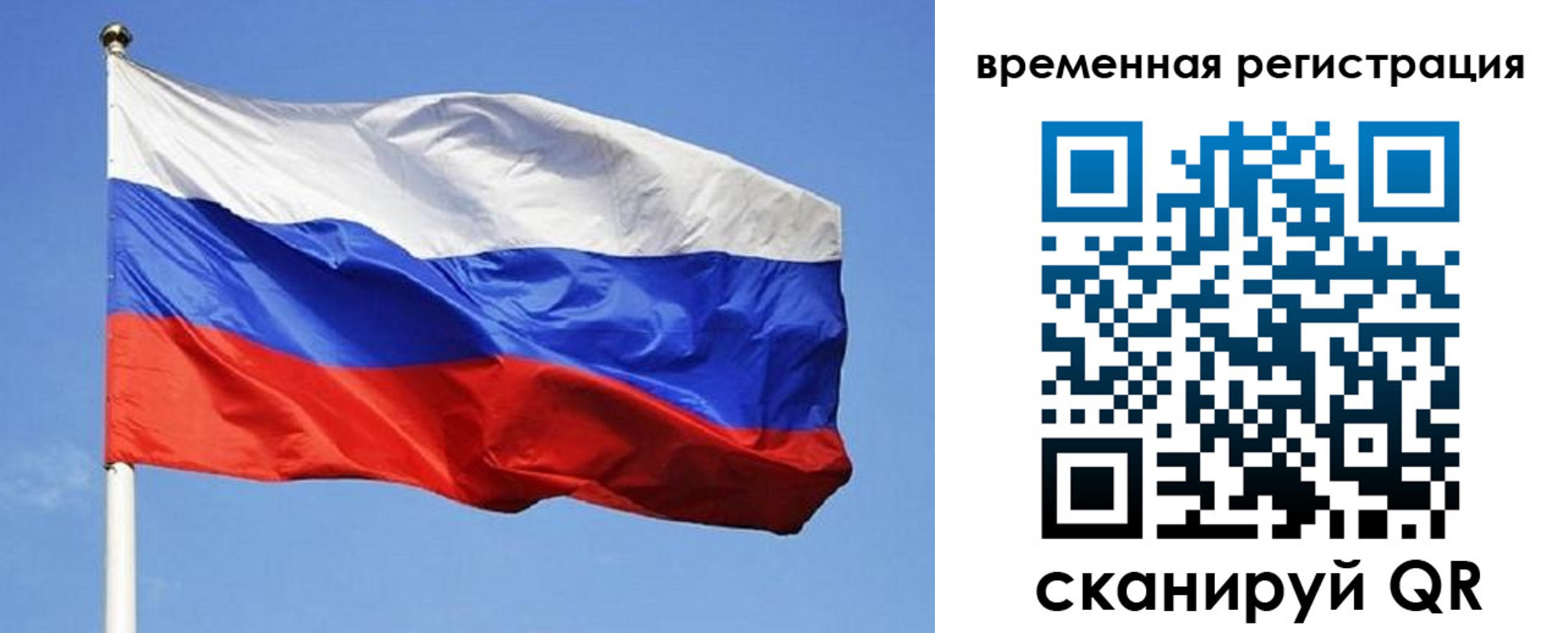 прописка в квартире в Чудово