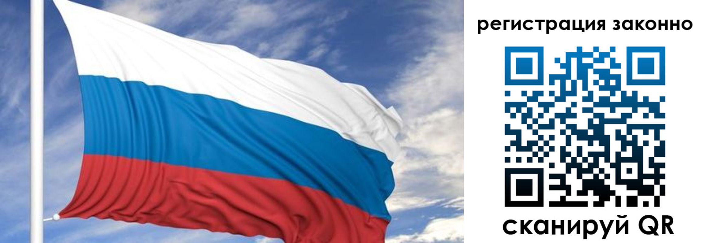 регистрация для школы в Чудово