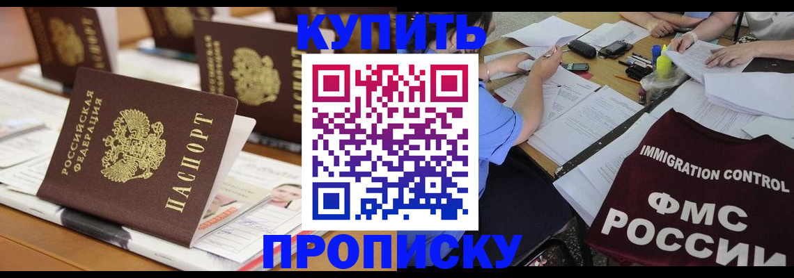 временная регистрация поиск в Чудово